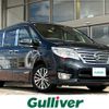 nissan serena 2015 -NISSAN--Serena DAA-HFC26--HFC26-256244---NISSAN--Serena DAA-HFC26--HFC26-256244- image 1