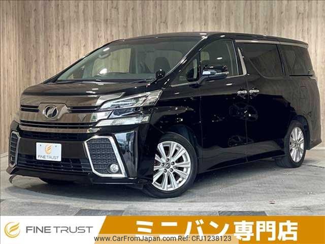 toyota vellfire 2016 -TOYOTA--Vellfire DBA-AGH30W--AGH30-0096636---TOYOTA--Vellfire DBA-AGH30W--AGH30-0096636- image 1