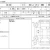 mazda mazda-others 2023 -MAZDA 【久留米 301ｾ4720】--CX-60 3DA-KH3P--KH3P-109368---MAZDA 【久留米 301ｾ4720】--CX-60 3DA-KH3P--KH3P-109368- image 3