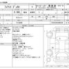 fiat ducato 2020 -FIAT 【つくば 800】--Fiat Ducato ﾌﾒｲ--ZFA25000002M88308---FIAT 【つくば 800】--Fiat Ducato ﾌﾒｲ--ZFA25000002M88308- image 3