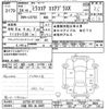 daihatsu mira-cocoa 2012 -DAIHATSU 【川越 580ﾇ8995】--Mira Cocoa L675S-0119315---DAIHATSU 【川越 580ﾇ8995】--Mira Cocoa L675S-0119315- image 3