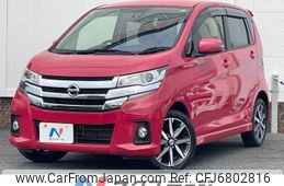 nissan dayz 2016 -NISSAN--DAYZ DBA-B21W--B21W-0355968---NISSAN--DAYZ DBA-B21W--B21W-0355968-