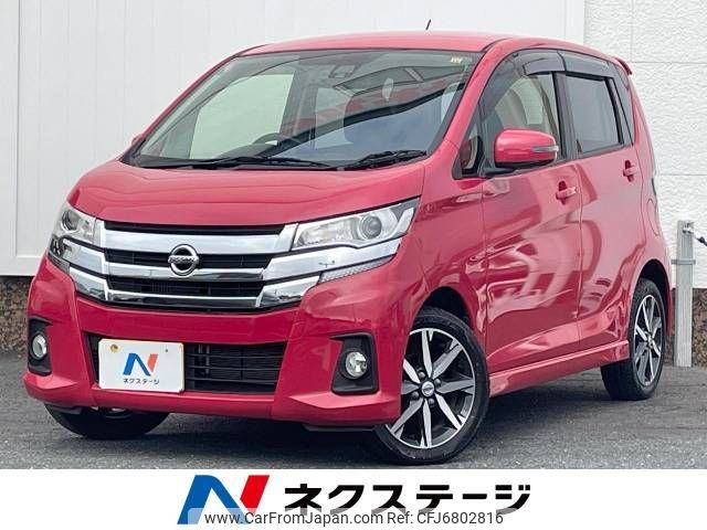 nissan dayz 2016 -NISSAN--DAYZ DBA-B21W--B21W-0355968---NISSAN--DAYZ DBA-B21W--B21W-0355968- image 1