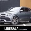 mercedes-benz gle-class 2020 -MERCEDES-BENZ--Benz GLE 3DA-167123--W1N1671232A152149---MERCEDES-BENZ--Benz GLE 3DA-167123--W1N1671232A152149- image 1