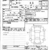 toyota roomy 1989 -TOYOTA--Roomy M900A-0412550---TOYOTA--Roomy M900A-0412550- image 3