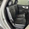 audi q7 2021 CFJ1850055 image 6