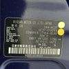 nissan serena 2020 -NISSAN--Serena DAA-HC27--HC27-018059---NISSAN--Serena DAA-HC27--HC27-018059- image 31