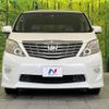 toyota alphard 2010 -TOYOTA--Alphard DBA-ANH20W--ANH20-8115817---TOYOTA--Alphard DBA-ANH20W--ANH20-8115817- image 15