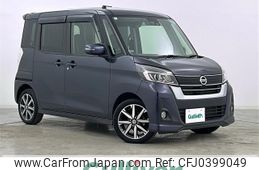 nissan dayz-roox 2017 -NISSAN--DAYZ Roox DBA-B21A--B21A-0307171---NISSAN--DAYZ Roox DBA-B21A--B21A-0307171-