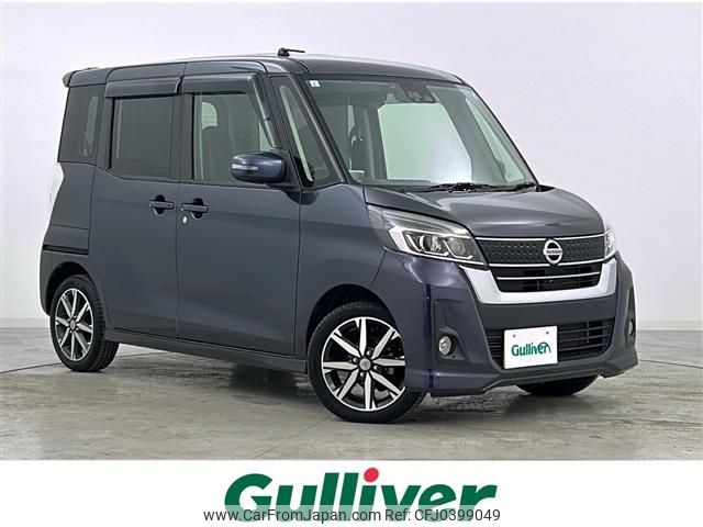 nissan dayz-roox 2017 -NISSAN--DAYZ Roox DBA-B21A--B21A-0307171---NISSAN--DAYZ Roox DBA-B21A--B21A-0307171- image 1