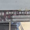 isuzu forward 2016 CFJ1543684 image 11