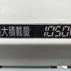 toyota dyna-truck 2017 GOO_NET_EXCHANGE_0702476A30250703W001 image 25