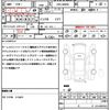 toyota tank 2020 quick_quick_DBA-M900A_M900A-0419087 image 21