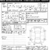 suzuki wagon-r 2006 CFJ1592695 image 3