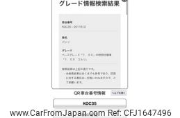 toyota passo 2011 CFJ1647496