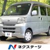 daihatsu hijet-van 2009 CFJ1569817 image 1