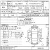 toyota camry undefined -TOYOTA--Camry AVV50-1026123---TOYOTA--Camry AVV50-1026123- image 3