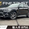 bmw x1 2017 -BMW--BMW X1 LDA-HT20--WBAHT920905J61894---BMW--BMW X1 LDA-HT20--WBAHT920905J61894- image 1