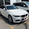 bmw 3-series 2017 -BMW--BMW 3 Series DBA-8E15--WBA8K12010K612693---BMW--BMW 3 Series DBA-8E15--WBA8K12010K612693- image 1