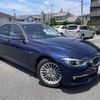 bmw 3-series 2017 -BMW--BMW 3 Series DBA-8E15--WBA8E32060K865981---BMW--BMW 3 Series DBA-8E15--WBA8E32060K865981- image 1