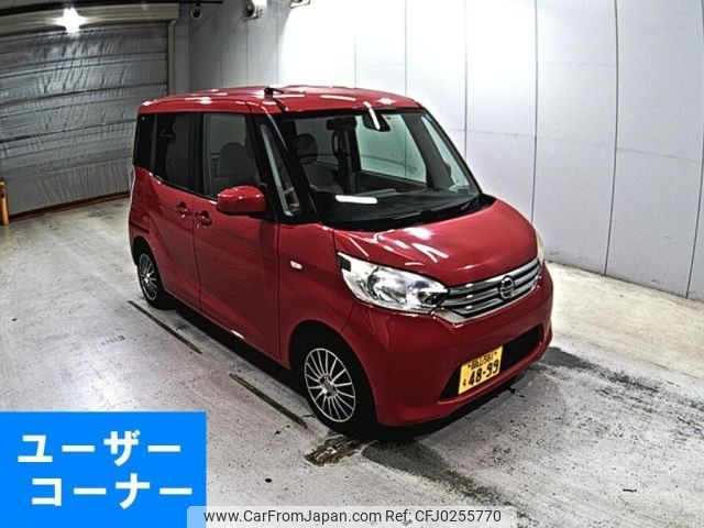 nissan dayz-roox 2015 -NISSAN 【岡山 581も4899】--DAYZ Roox B21A-0203427---NISSAN 【岡山 581も4899】--DAYZ Roox B21A-0203427- image 1