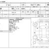 suzuki jimny 2017 CFJ9526521 image 3