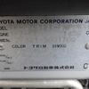 toyota allex 2002 -TOYOTA--Allex TA-NZE121--NZE121-5031700---TOYOTA--Allex TA-NZE121--NZE121-5031700- image 5