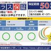 mitsubishi eclipse-cross 2021 -MITSUBISHI 【京都 302ﾑ306】--Eclipse Cross GL3W-0302809---MITSUBISHI 【京都 302ﾑ306】--Eclipse Cross GL3W-0302809- image 10