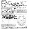 toyota noah 2022 -TOYOTA--Noah ZWR95W-0001801---TOYOTA--Noah ZWR95W-0001801- image 3