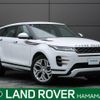 land-rover range-rover-evoque 2020 quick_quick_LZ2XHA_SALZA2AX0LH034787 image 1
