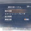 nissan serena 2017 -NISSAN--Serena DAA-GC27--GC27-018706---NISSAN--Serena DAA-GC27--GC27-018706- image 11