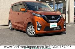 nissan dayz 2020 -NISSAN--DAYZ 5AA-B44W--B44W-0028013---NISSAN--DAYZ 5AA-B44W--B44W-0028013-