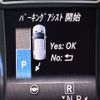 mercedes-benz amg 2017 -MERCEDES-BENZ--AMG CBA-166064--WDC1660642A781870---MERCEDES-BENZ--AMG CBA-166064--WDC1660642A781870- image 18