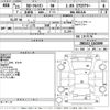 toyota corolla-rumion 2011 -TOYOTA--Corolla Rumion ZRE152N-1163099---TOYOTA--Corolla Rumion ZRE152N-1163099- image 3