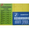 mitsubishi-fuso canter 2024 GOO_NET_EXCHANGE_0720194A30250410W001 image 76