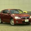 lexus ct 2011 -LEXUS--Lexus CT DAA-ZWA10--ZWA10-2061403---LEXUS--Lexus CT DAA-ZWA10--ZWA10-2061403- image 1