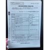 subaru forester 2015 -SUBARU--Forester DBA-SJ5--SJ5-072759---SUBARU--Forester DBA-SJ5--SJ5-072759- image 28