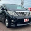 toyota alphard 2009 -TOYOTA--Alphard DBA-GGH20W--GGH20-8025192---TOYOTA--Alphard DBA-GGH20W--GGH20-8025192- image 7