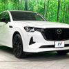 mazda mazda-others 2022 quick_quick_KH3R3P_KH3R3P-103215 image 16