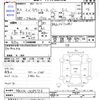 toyota townace-van 2020 CFJ1758702 image 3