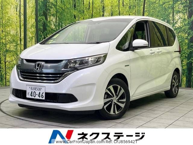 honda freed 2016 -HONDA--Freed DAA-GB7--GB7-1001500---HONDA--Freed DAA-GB7--GB7-1001500- image 1