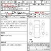 mitsubishi delica-d5 2024 quick_quick_3DA-CV1W_CV1W-5013301 image 12