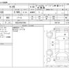 toyota mark-x 2012 CFJ1567052 image 3