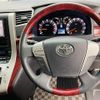 toyota vellfire 2008 -TOYOTA--Vellfire DBA-ANH20W--ANH20-8028681---TOYOTA--Vellfire DBA-ANH20W--ANH20-8028681- image 17