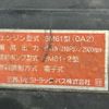 mitsubishi-fuso fighter 2003 GOO_NET_EXCHANGE_0400985A30250625W001 image 26
