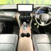 toyota harrier-hybrid 2024 CFJ1602117 image 2