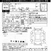 toyota supra 1994 -TOYOTA 【所沢 301ｻ6591】--Supra JZA80-0025069---TOYOTA 【所沢 301ｻ6591】--Supra JZA80-0025069- image 3