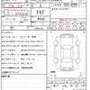 toyota land-cruiser 2023 quick_quick_3BA-VJA300W_VJA300-4109355 image 10