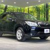 subaru forester 2013 -SUBARU--Forester DBA-SJ5--SJ5-021994---SUBARU--Forester DBA-SJ5--SJ5-021994- image 17