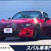 mazda roadster 2019 CFJ1802948 image 1